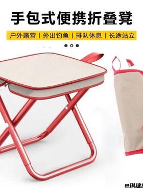 便携折叠凳笔袋高铁无座儿童露营