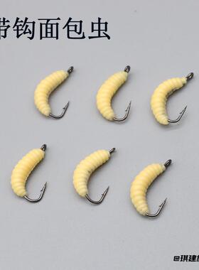 马口钩带钩面包虫拖钓软饵仿真20