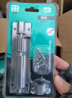 卫生间老式门牌木门窗不锈钢插销