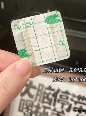 正方形创口贴针眼贴防水创可贴