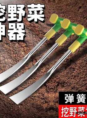 挖野菜神器蒜小铲子荠菜园艺铁铲
