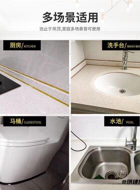 石膏线美边线防水贴卫生间缝隙