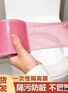 一次性牙科隔离蓝膜避污膜差旅