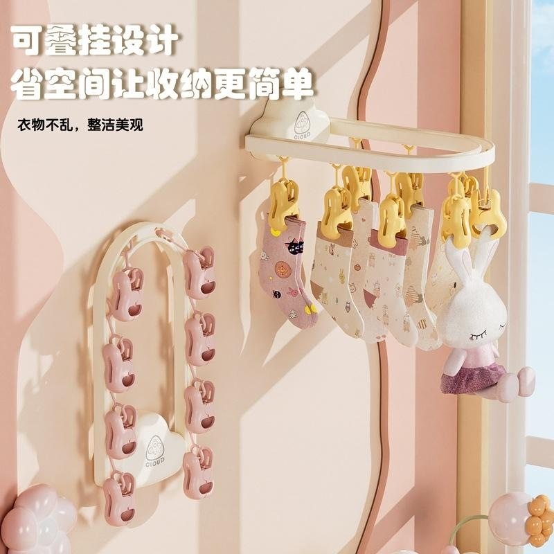 内衣夹圆形衣架晾晒衣架生活用品开学阳台防掉落花朵晾晒家居家用,淘宝优惠券,粉丝福利购,淘宝优惠卷