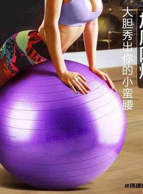 瑜伽球家用儿童助产孕妇加厚防爆