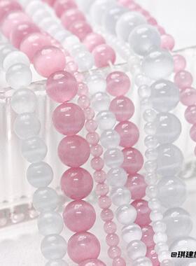 【冰系】仿猫眼石散珠圆珠DIY