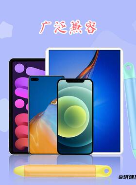 教鞭笔电子白板手机平板适用于