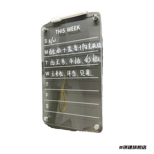 todolist亚克力书写板双层weeklist日计划展示板 - 图3