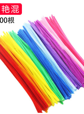 彩色扭扭棒diy手工制作材料包