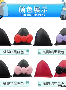 四季头盔卡通kiy猫耳朵电动车