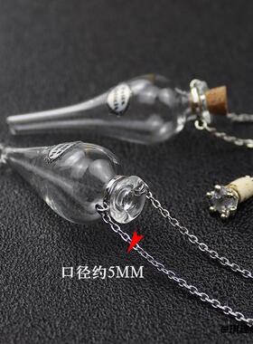 ins复古迷你水滴玻璃瓶软木塞