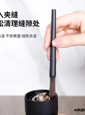 深入夹缝不掉毛咖啡磨豆机清洁刷