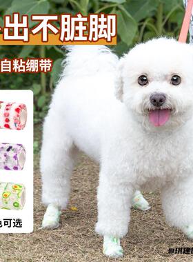 运动肌肉贴毛发自粘绷带固定