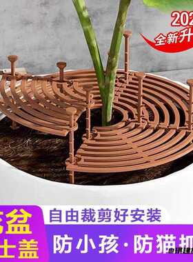 花盆防老鼠护土盖盆栽固土小孩