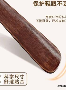 实木鞋拔子长柄家用孕妇穿鞋神器