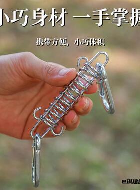 固定钩固定扣大天幕弹簧绳弹簧