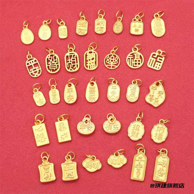 精致手链招财爆款小众国潮小滴溜串珠配饰仿沙金吊坠挂件手串迷你,淘宝优惠券,粉丝福利购,淘宝优惠卷