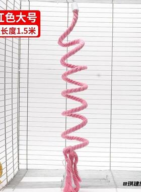 鹦鹉玩具棉绳攀爬绳2025新款虎皮