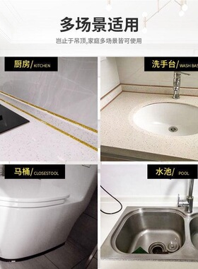 防水贴阴角收边条加宽美缝贴