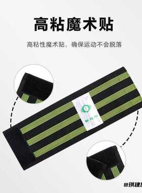 韩版反光加宽自行车束裤带山地车