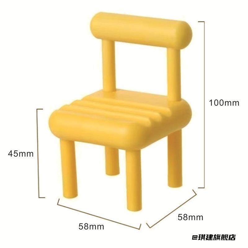 凳子平板懒人横放创意款宿舍小椅子手机支架手机支架可爱小板凳,淘宝优惠券,粉丝福利购,淘宝优惠卷