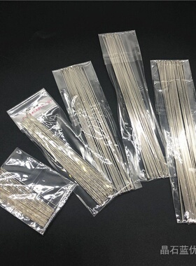 手工针钢质硬细尖缝口加长针