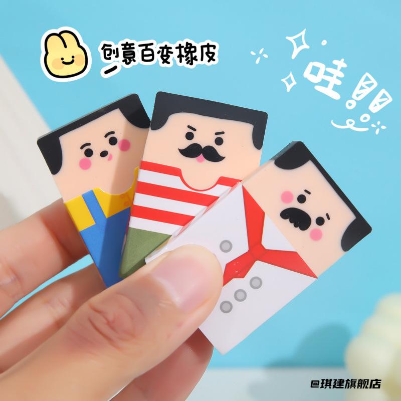 Gift Eraser Stay Up Late Commissary Stationery Bald