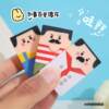 Gift Eraser Stay Up Late Commissary Stationery Bald