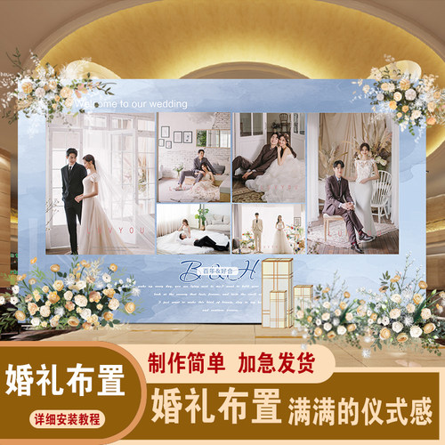 结婚留影区婚礼照片背景墙现场布置订婚宴场景新中式装饰kt板全套 - 图2