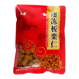 燕山明珠冷冻板栗碎秦皇岛特产速冻碎栗仁即食煮粥