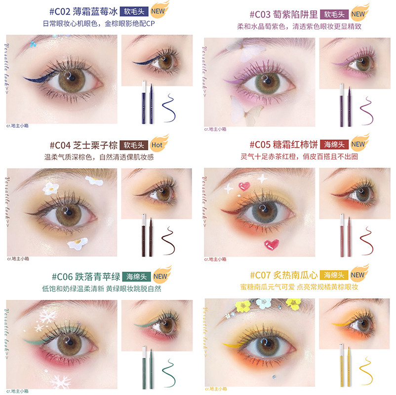尔木萄跌落彩虹彩色眼线液笔极细防水持久不晕染白色棕蓝dollwink,淘宝优惠券,粉丝福利购,淘宝优惠卷