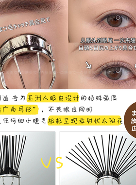 人体工程学设计贴合亚洲人眼窝