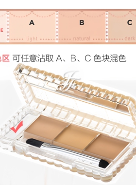 日本CANMAKE三色防晒滋润遮瑕膏