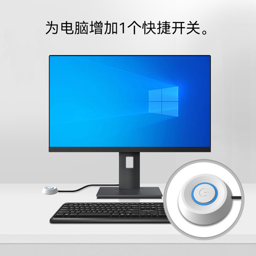 电脑外接桌面开关 网吧台式机电源开机键外置延长启动加长线按钮 - 图2