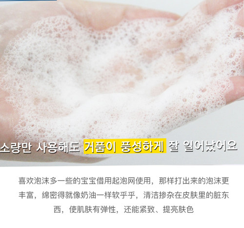 韩国皮肤科Cellinkos脐带血深层洁面水光洗面奶卸妆补水保湿250ml - 图2