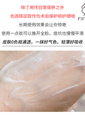韩国3step滋润透亮面霜