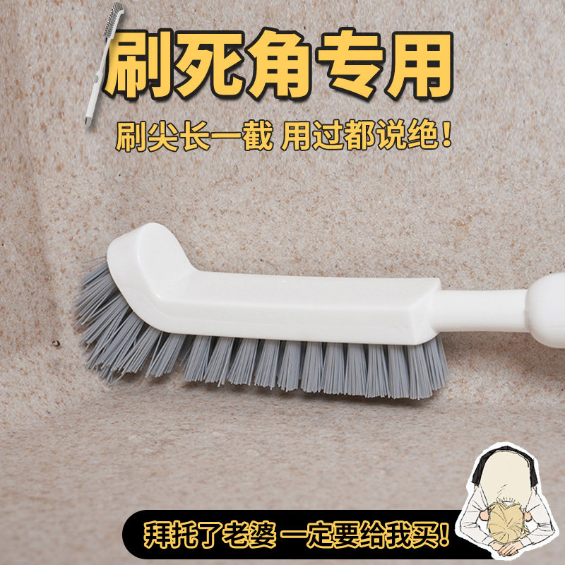 Buy at least one! Telescopic cleaning brush for dead spots