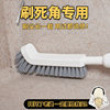 Buy at least one! Telescopic cleaning brush for dead spots