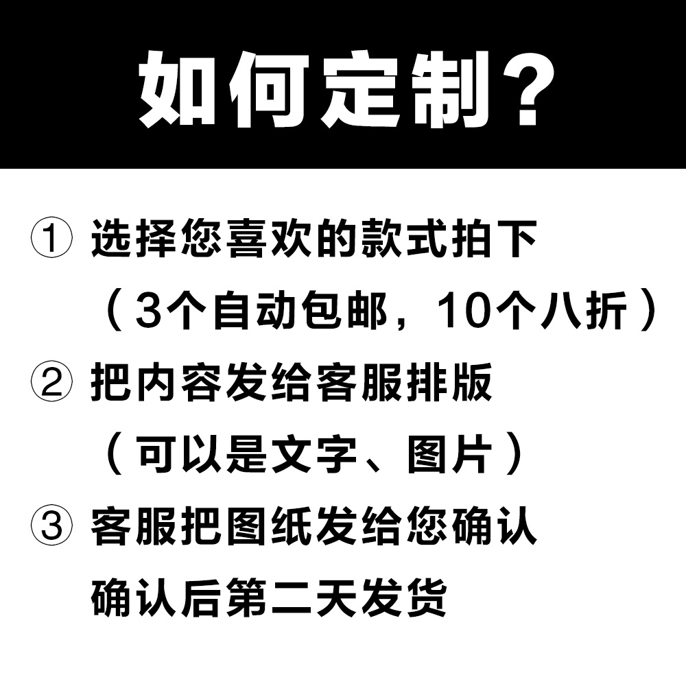 服装店KT板价格牌定制衣服标价牌特价牌促销牌折扣泡沫板订做 - 图0