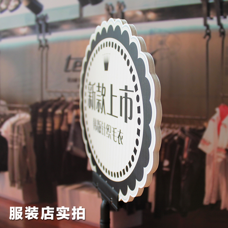 服装店KT板价格牌定制衣服标价牌特价牌促销牌折扣泡沫板订做 - 图1