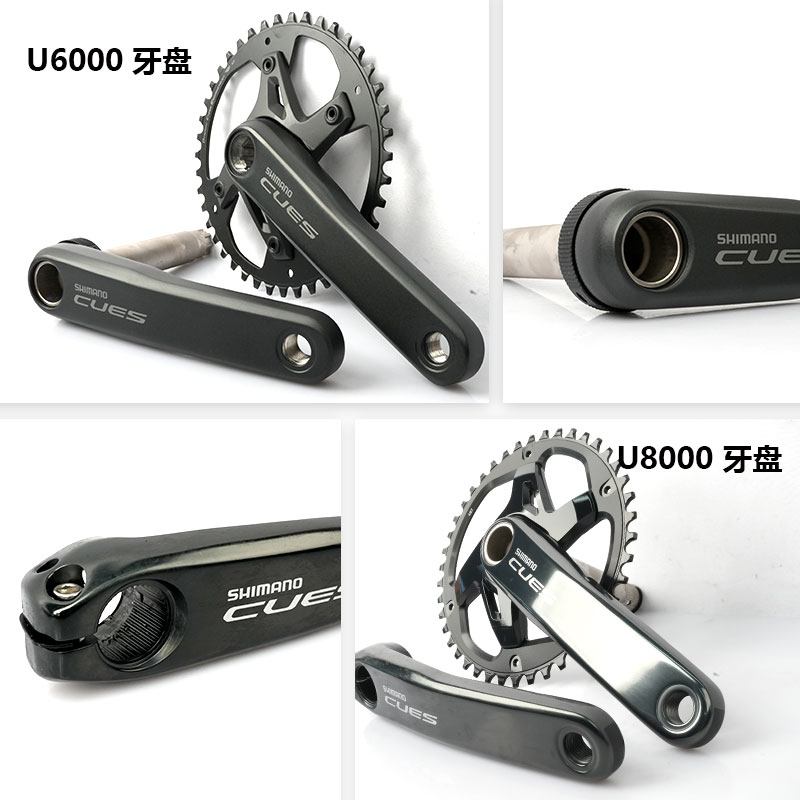 23款SHIMANO禧玛诺CUES U4000山地自行车变速套件9/2×9速变速器 - 图2