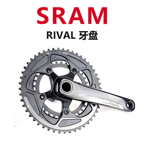 正品SRAM 速联 RIVAL 11/22速 公路车变速套件 超R8000 R7000 CX1 - 图0