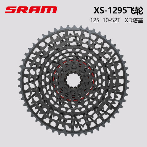SRAM速联1130山地车1270 1210 1230 1275 1299 1295 1297飞轮12速 - 图2