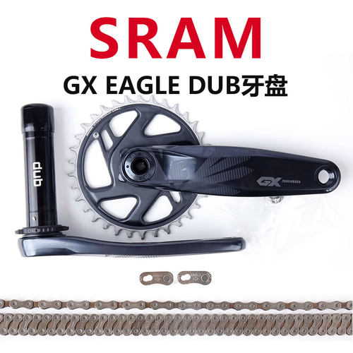SRAM速联GX EAGLE山地自行车12速变速套件DUB牙盘SH塔基飞轮BOOST - 图0