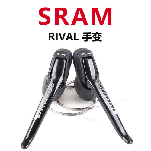 正品SRAM 速联 RIVAL 11/22速 公路车变速套件 超R8000 R7000 CX1 - 图2