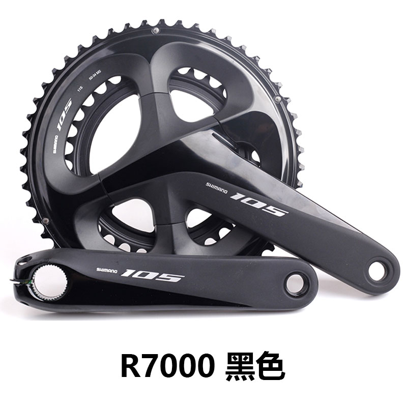 SHIMANO禧玛诺105UT公路R9200R7000R8000R7100 R8100牙盘11速12速 - 图0