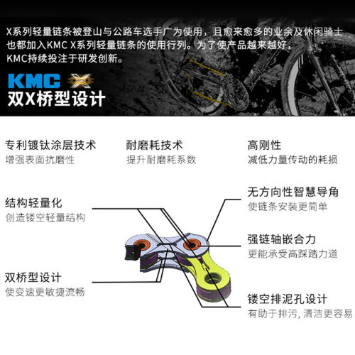 KMC桂盟山地公路自行车链条9/10/11/12速27速30链条变速配件防锈-图0