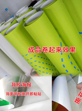 励志标语中小校园走廊班级贴画
