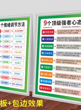 强者心态正能量励志学习上进文字