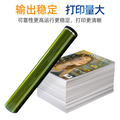 理光C8002 C6502 C5100 C6503 C8003 C5200鼓芯 感光鼓 硒鼓 - 图3